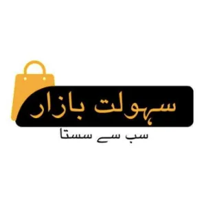 Saholat Bazar Logo