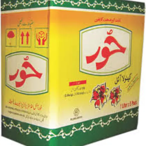 Hoor Oil - Product Image