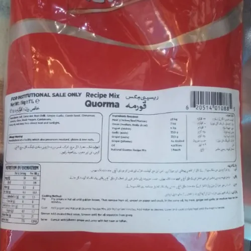 National Quorma Masala - Product Image