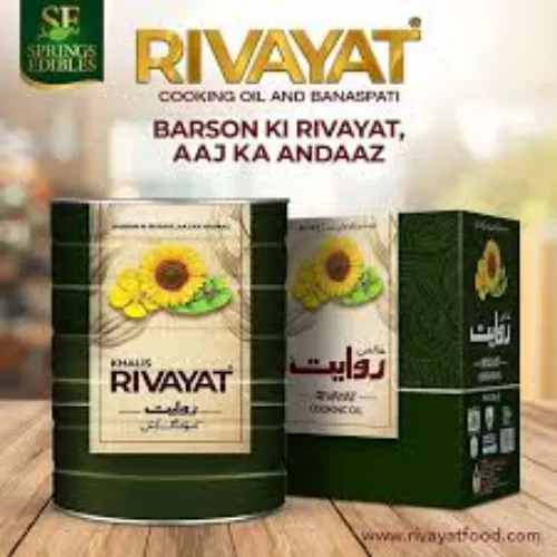Revayat Ghee Pouch - Product Image
