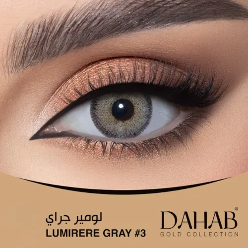 dahab lens lumirere gray#3 made in china - Product Image