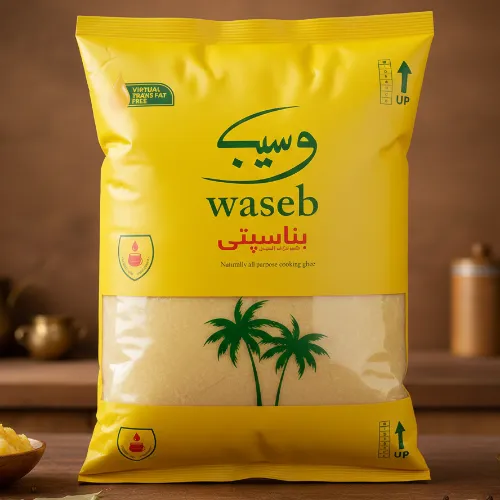 Waseeb Ghee - Product Image