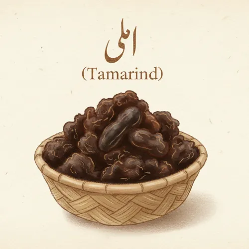 Imli - Product Image