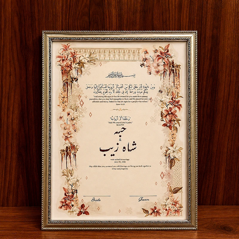 Elegant A3 Nikkah Certificate Pearl Work Frame - Product Image