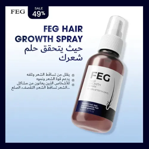 feg-plus-hair-growth-spray_1205_nkt0.webp