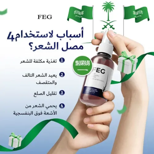 feg-plus-hair-growth-spray_1205_nkt0.webp