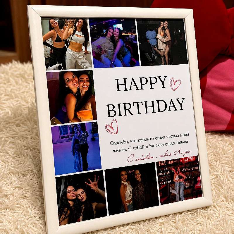 Personalized A3 Birthday Photo Collage Frame - Product Image