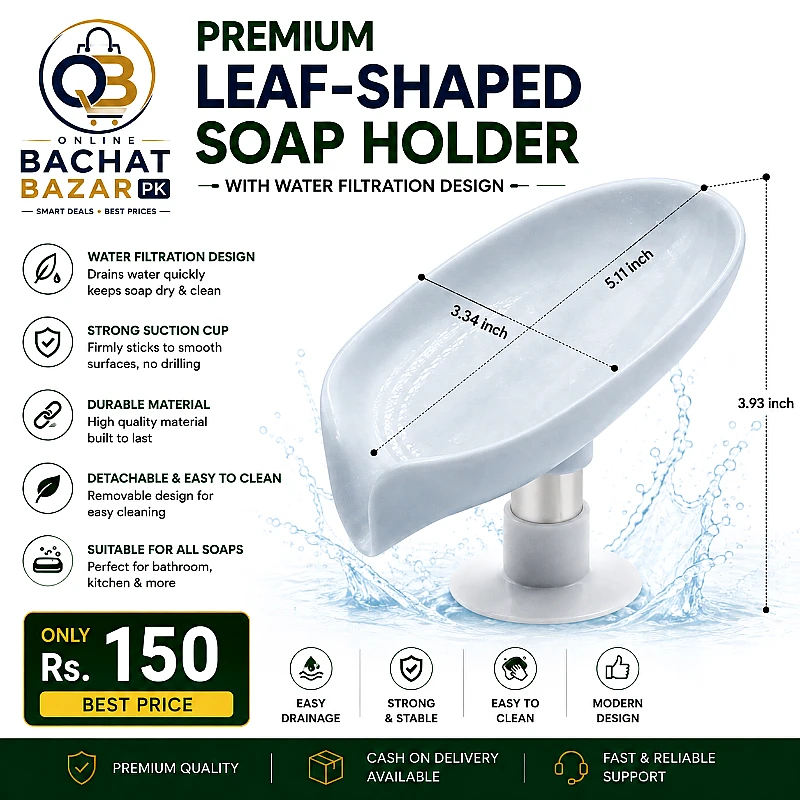 Premium Leaf Shaped Suction Mount Soap Holder - Product Image
