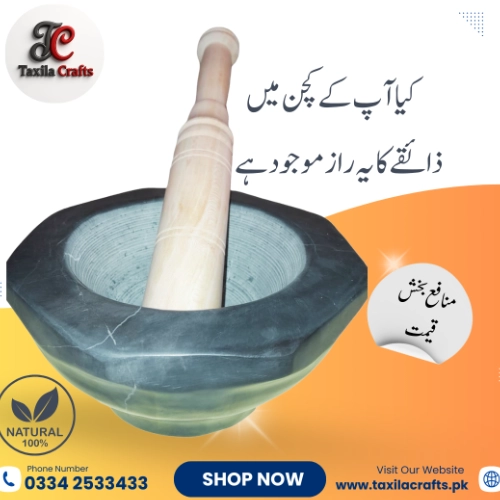 Taxila Jet Black 9″ Stone Mortar & Pestle  - Product Image