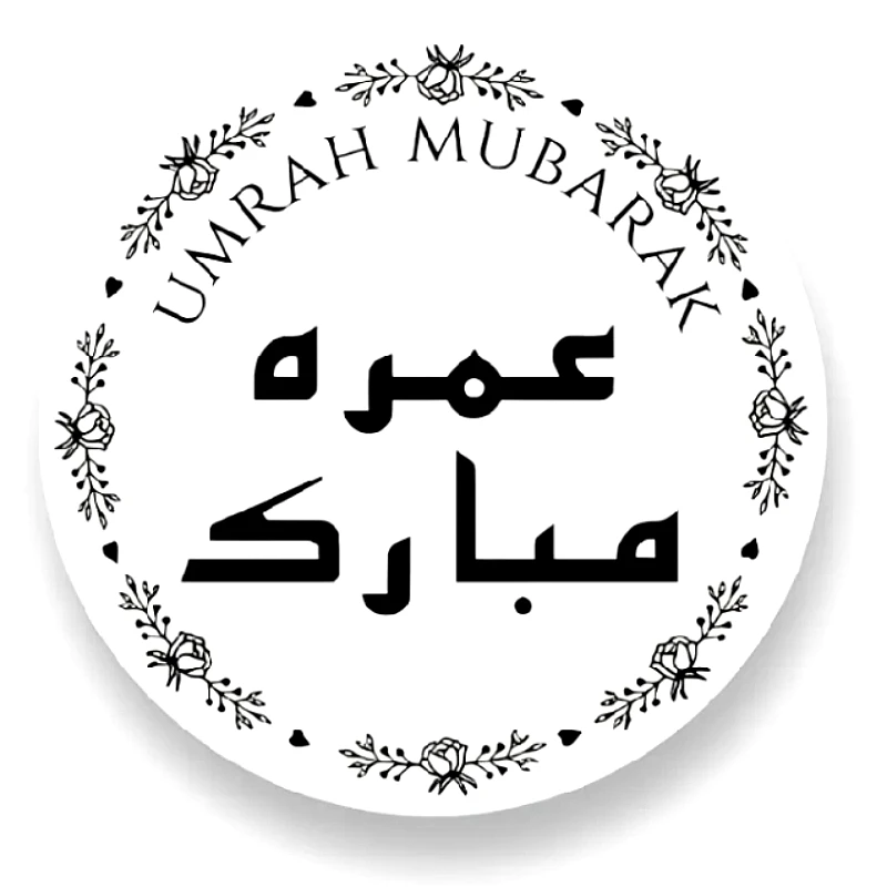 Umrah Mubarak Stickers – 35 Pcs | 1.5 Inch