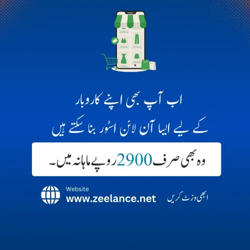 Get eStore In 10 USD Per Month Thumbnail 1