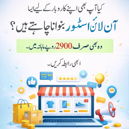 Get eStore In 10 USD Per Month Thumbnail 1