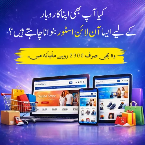 Get eStore In 10 USD Per Month Thumbnail 2