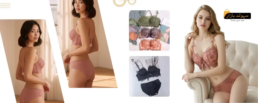 Saholat Bazar - Promotional Banner 2