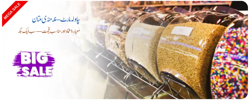 Chawla Mart - Promotional Banner 4