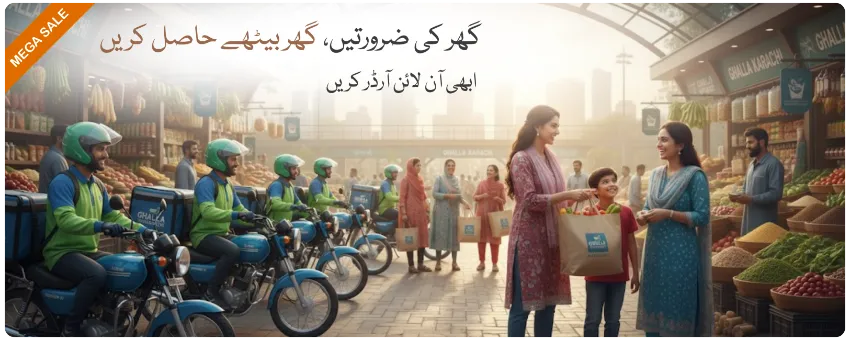 Ghalla Mandi Karachi - Promotional Banner 3