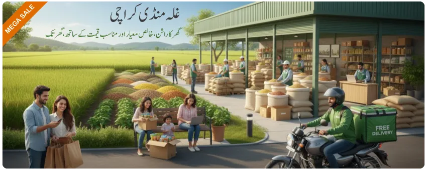 Ghalla Mandi Karachi - Promotional Banner 2