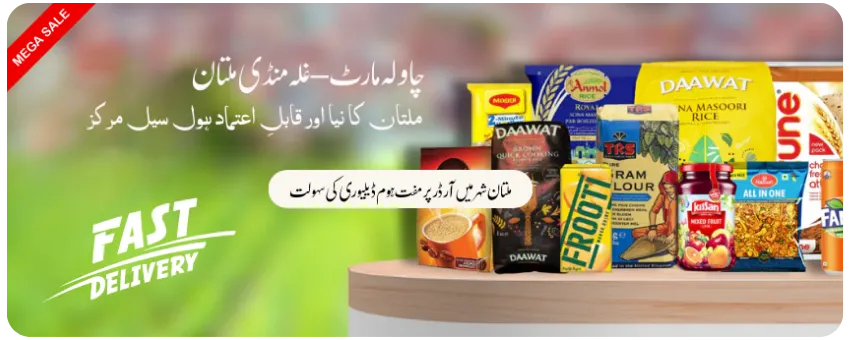 Chawla Mart - Promotional Banner 3