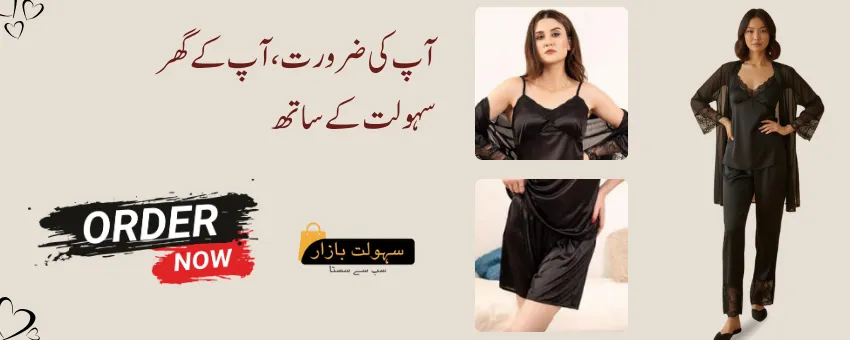 Saholat Bazar - Promotional Banner 4