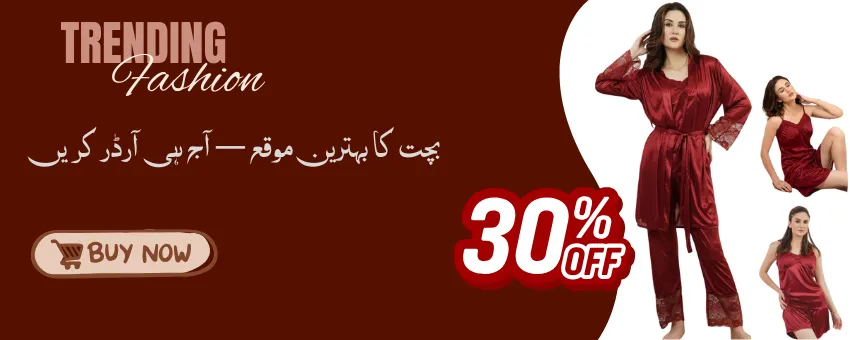 Saholat Bazar - Promotional Banner 1