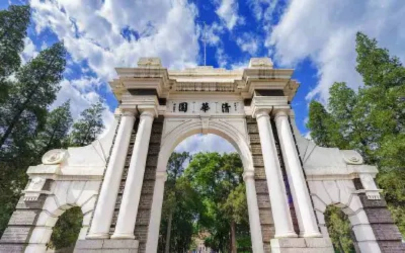 Tsinghua ICPM